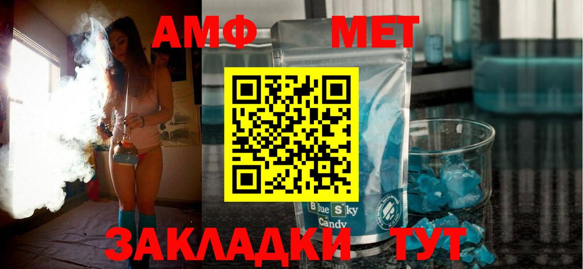 Каннабис  КОКАИН  Вход с VPN  МЕФ   ГАШ  Лсд 25  Севастополь  Гашиш 