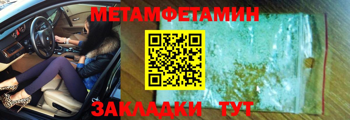 АМФ VHQ Севастополь