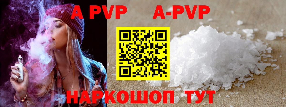 Alfa_PVP VHQ  Вход с VPN  A-PVP VHQ  A-PVP СК КРИС  Севастополь 