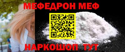 прущая мука Можайск
