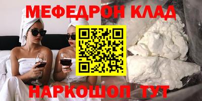 прущая мука Можайск