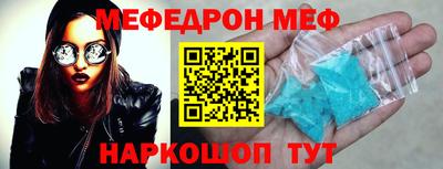 молекула духа Можга