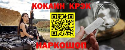 молекула духа Можга