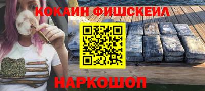 молекула духа Можга