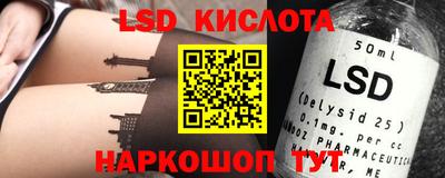 молекула духа Можга