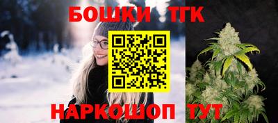 молекула духа Можга