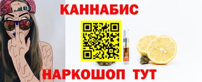 молекула духа Можга