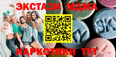 молекула духа Можга