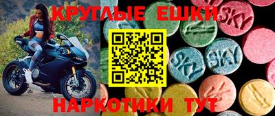 прущая мука Можайск