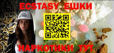 молекула духа Можга