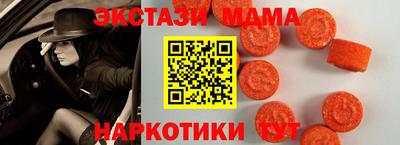 COCAINE Моздок