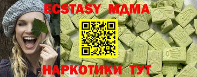молекула духа Можга