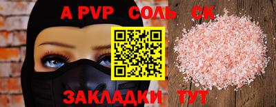 прущая мука Можайск