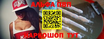 прущая мука Можайск