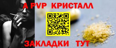 молекула духа Можга