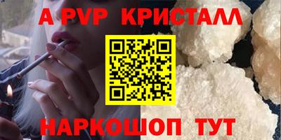 COCAINE Моздок