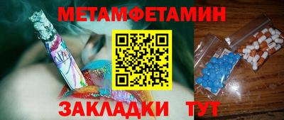 прущая мука Можайск