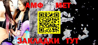молекула духа Можга