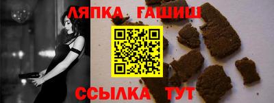 молекула духа Можга