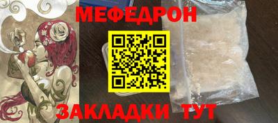 молекула духа Можга