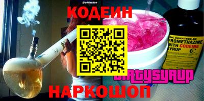 молекула духа Можга