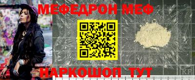 молекула духа Можга