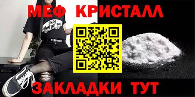 COCAINE Моздок