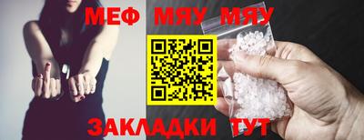 COCAINE Моздок