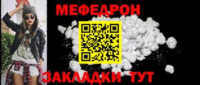 молекула духа Можга